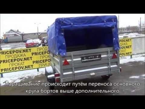Наращивание высоты бортов прицепа Автос AvtoS
