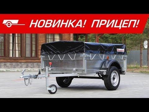 Доступный прицеп Уралец. Доступный прицеп Уралец.